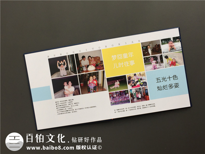 成人禮相冊怎么設計較好-哪里可以編排制作18歲個(gè)人成長(cháng)畫(huà)冊影集