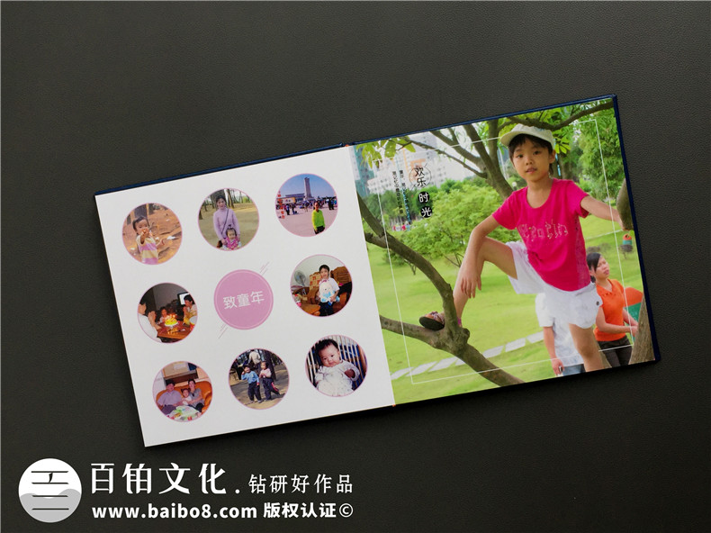 成人禮相冊怎么設計較好-哪里可以編排制作18歲個(gè)人成長(cháng)畫(huà)冊影集