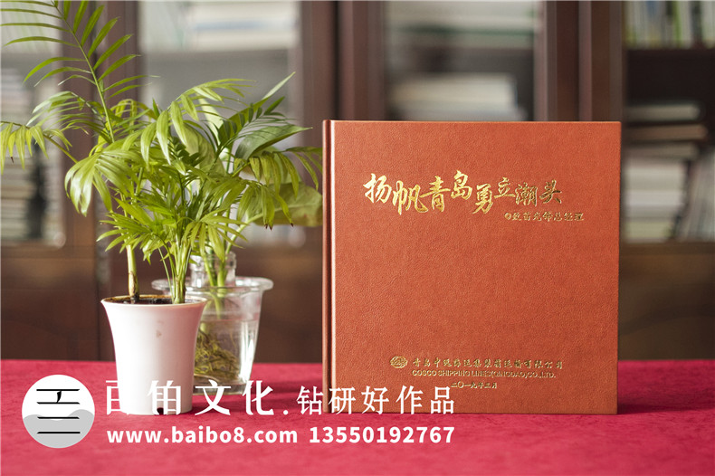 干部官員/紀委書(shū)記離任退休紀念冊策劃制作-領(lǐng)導人物畫(huà)冊設計排版