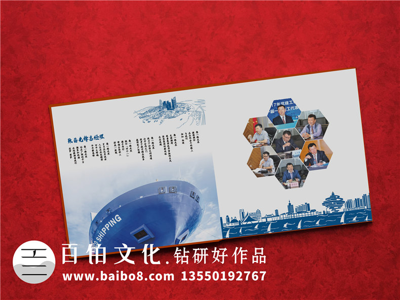 干部官員/紀委書(shū)記離任退休紀念冊策劃制作-領(lǐng)導人物畫(huà)冊設計排版