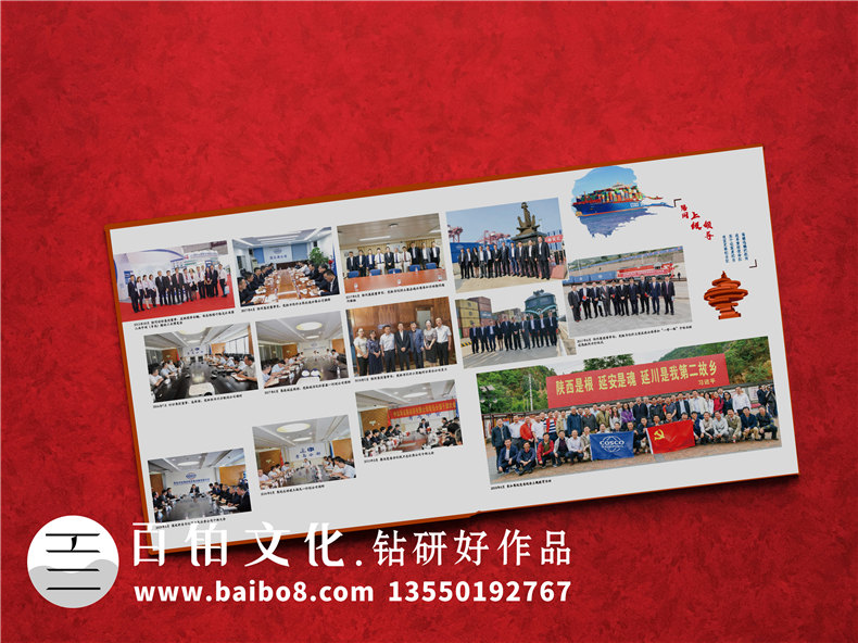 干部官員/紀委書(shū)記離任退休紀念冊策劃制作-領(lǐng)導人物畫(huà)冊設計排版