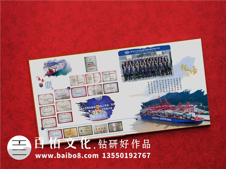 干部官員/紀委書(shū)記離任退休紀念冊策劃制作-領(lǐng)導人物畫(huà)冊設計排版