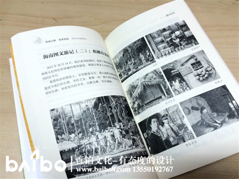 個(gè)人詩(shī)文圖像集出版-自費出書(shū)-書(shū)號代辦