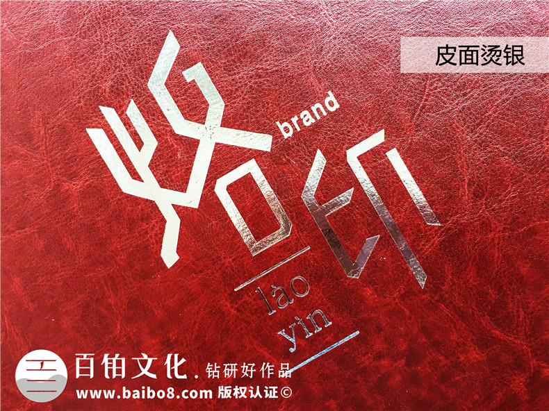 成長(cháng)相冊制作、成人禮紀念冊制作的封面設計需要注意哪些要點(diǎn)？