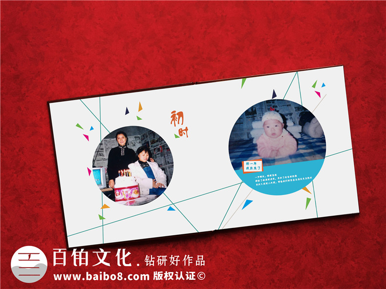 個(gè)人成長(cháng)紀念冊制作 設計專(zhuān)業(yè)的紀念冊 紀念成長(cháng)故事！