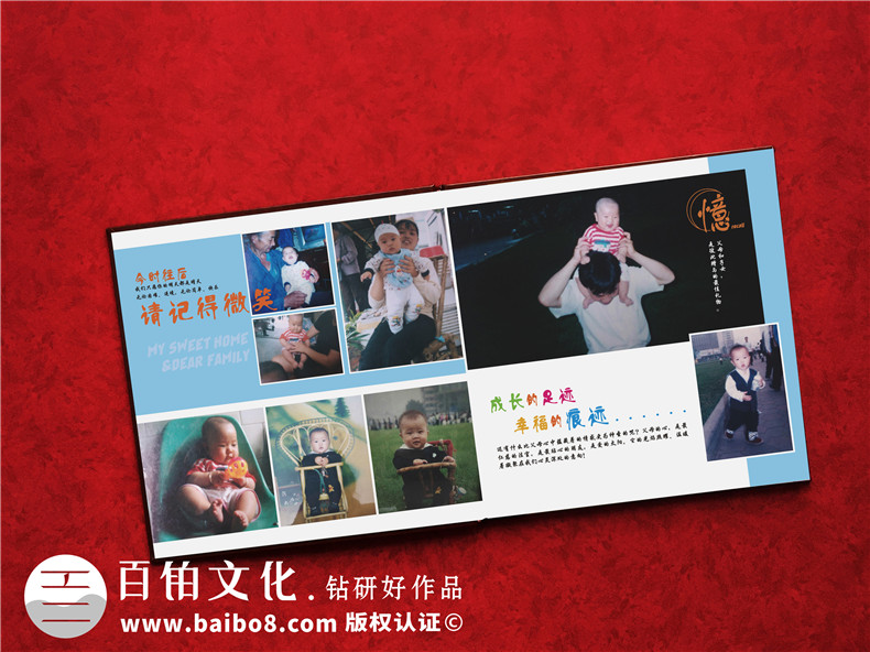 成長(cháng)相冊制作、成人禮紀念冊制作的封面設計需要注意哪些要點(diǎn)？