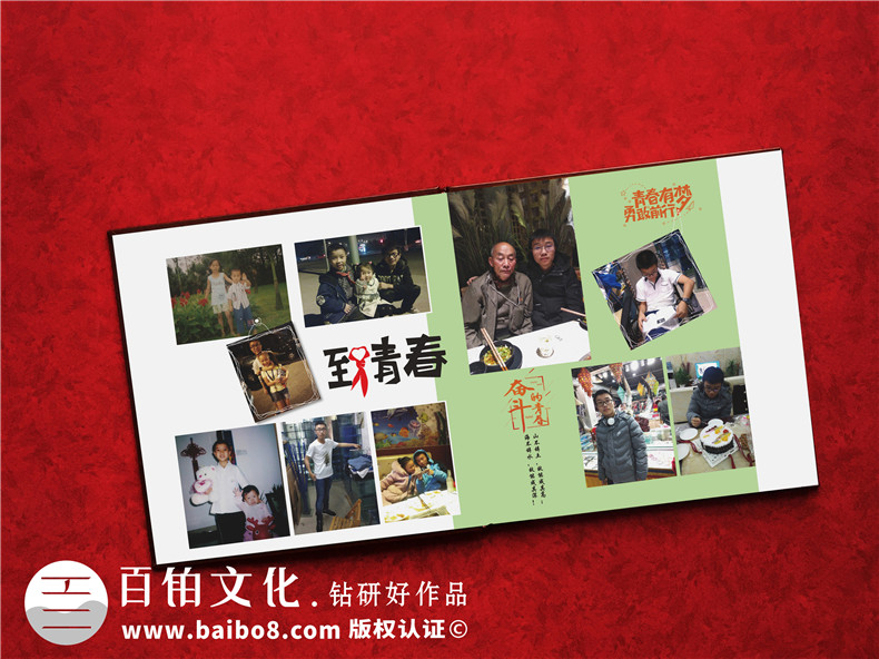 個(gè)人成長(cháng)紀念冊制作 設計專(zhuān)業(yè)的紀念冊 紀念成長(cháng)故事！