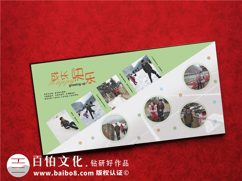 成長(cháng)紀念冊制作 首選老品牌 只做珍藏一生的個(gè)人成長(cháng)紀念冊！