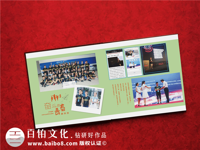 個(gè)人成長(cháng)紀念冊制作 設計專(zhuān)業(yè)的紀念冊 紀念成長(cháng)故事！