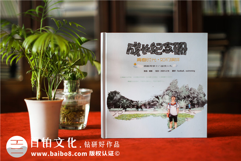 完成個(gè)人紀念冊制作,個(gè)人相冊制作記錄生命中的人來(lái)人往！