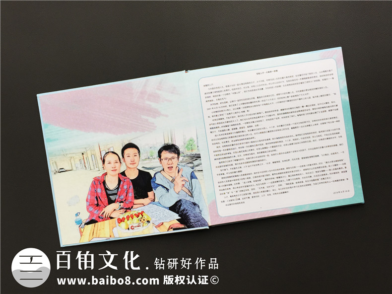 完成個(gè)人紀念冊制作,個(gè)人相冊制作記錄生命中的人來(lái)人往！