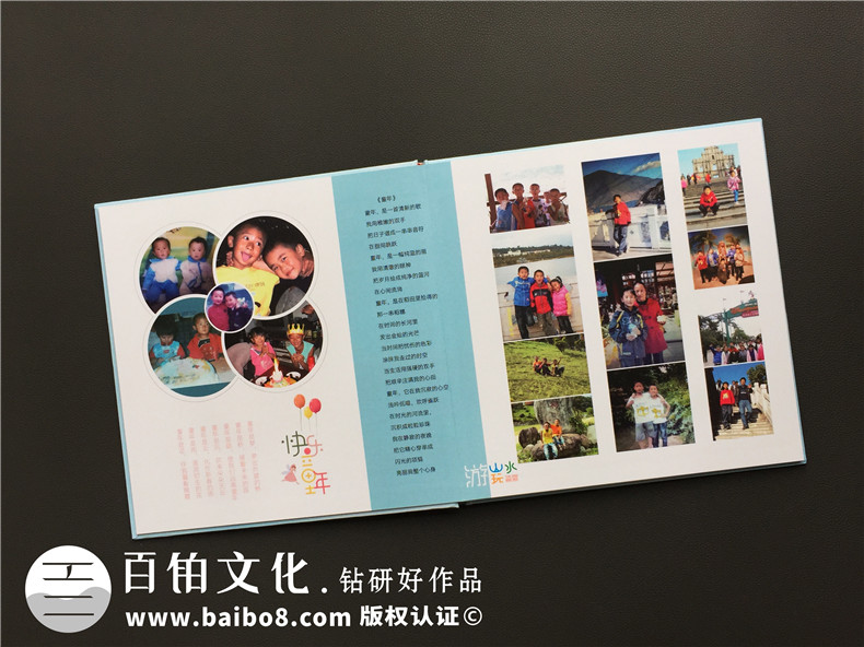 完成個(gè)人紀念冊制作,個(gè)人相冊制作記錄生命中的人來(lái)人往！