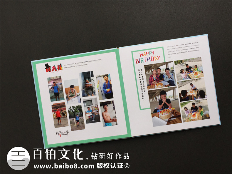 完成個(gè)人紀念冊制作,個(gè)人相冊制作記錄生命中的人來(lái)人往！