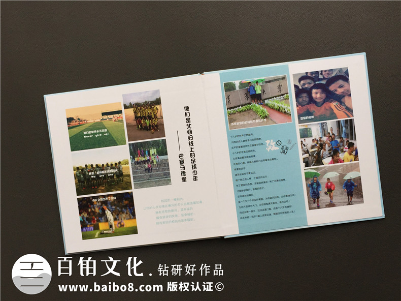 中學(xué)生成人儀式紀念畫(huà)冊-用相片制作十八歲生日禮物像冊,哪種好些?