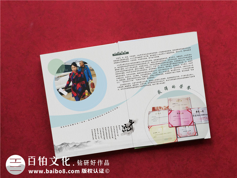 部門(mén)同事離職歡送紀念冊制作-組織部頒發(fā)退休領(lǐng)導干部調離紀念畫(huà)冊