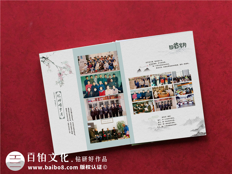 部門(mén)同事離職歡送紀念冊制作-組織部頒發(fā)退休領(lǐng)導干部調離紀念畫(huà)冊