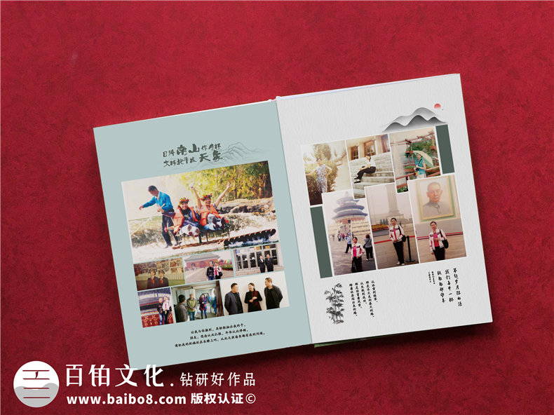 部門(mén)同事離職歡送紀念冊制作-組織部頒發(fā)退休領(lǐng)導干部調離紀念畫(huà)冊