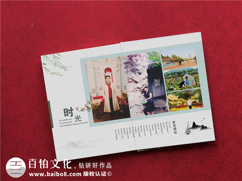 部門(mén)同事離職歡送紀念冊制作-組織部頒發(fā)退休領(lǐng)導干部調離紀念畫(huà)冊