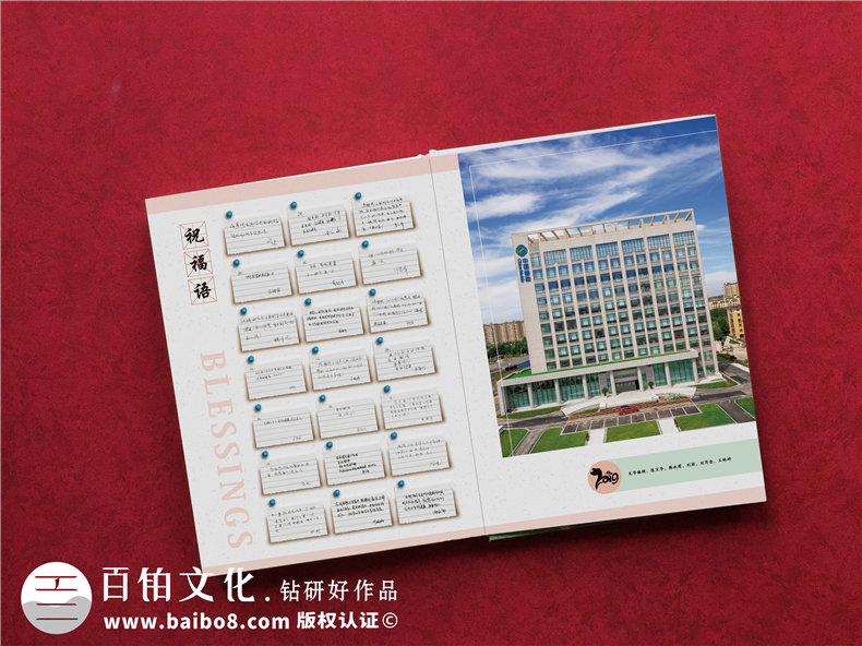 部門(mén)同事離職歡送紀念冊制作-組織部頒發(fā)退休領(lǐng)導干部調離紀念畫(huà)冊