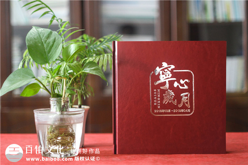 怎樣把領(lǐng)導退休照片排版做冊子?董事長(cháng)為上司升職調走策劃紀念畫(huà)冊