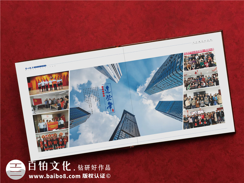 怎樣把領(lǐng)導退休照片排版做冊子?董事長(cháng)為上司升職調走策劃紀念畫(huà)冊