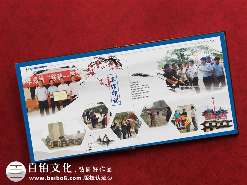 怎樣把領(lǐng)導退休照片排版做冊子?董事長(cháng)為上司升職調走策劃紀念畫(huà)冊