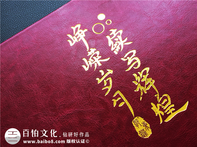 公司總經(jīng)理離任紀念相冊設計-企業(yè)離退休領(lǐng)導人調研事跡留念冊制作