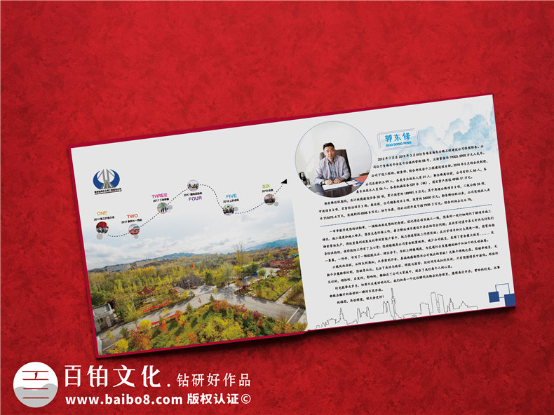 公司總經(jīng)理離任紀念相冊設計-企業(yè)離退休領(lǐng)導人調研事跡留念冊制作