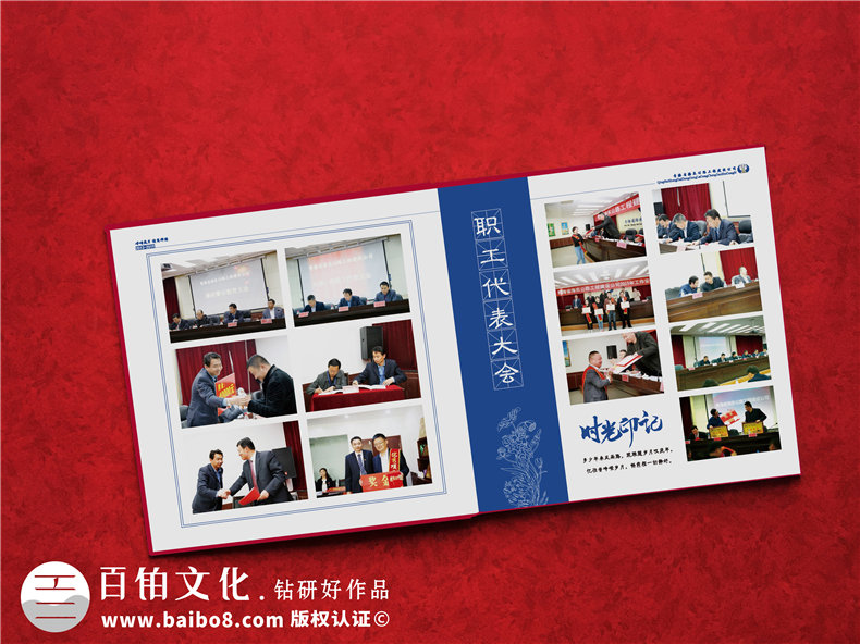 公司總經(jīng)理離任紀念相冊設計-企業(yè)離退休領(lǐng)導人調研事跡留念冊制作