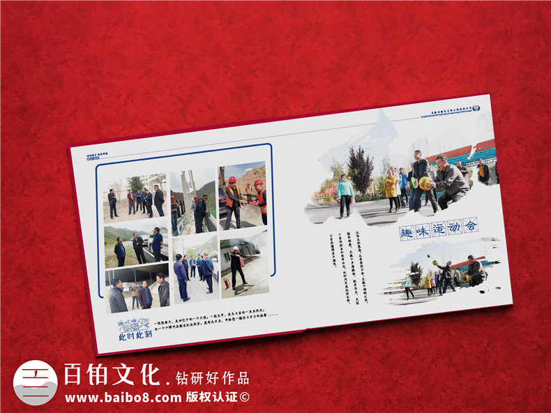 公司總經(jīng)理離任紀念相冊設計-企業(yè)離退休領(lǐng)導人調研事跡留念冊制作