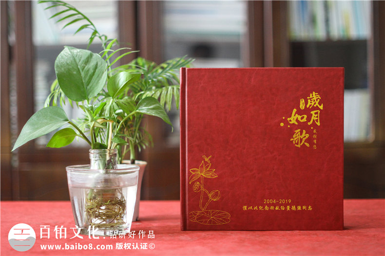 給領(lǐng)導設計相冊怎么做?制作工作調任紀念圖冊包括哪些內容和方案?