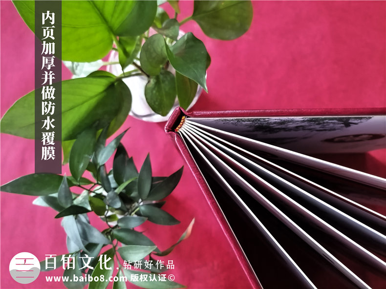 工商銀行升職個(gè)人紀念冊-送領(lǐng)導晉升電子相冊怎么做