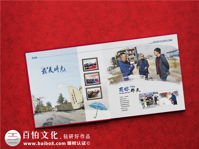 給領(lǐng)導設計相冊怎么做?制作工作調任紀念圖冊包括哪些內容和方案?