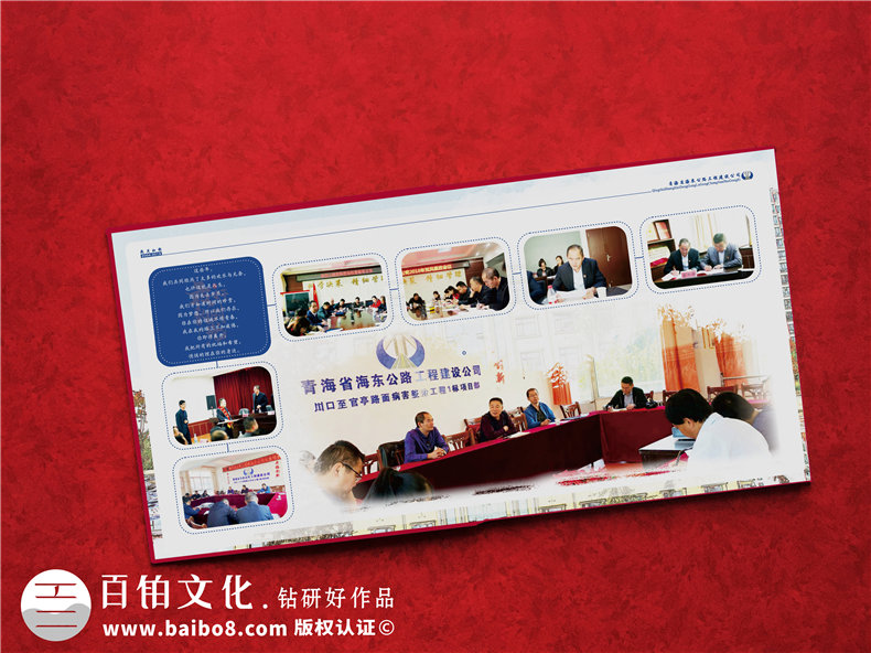 給領(lǐng)導設計相冊怎么做?制作工作調任紀念圖冊包括哪些內容和方案?