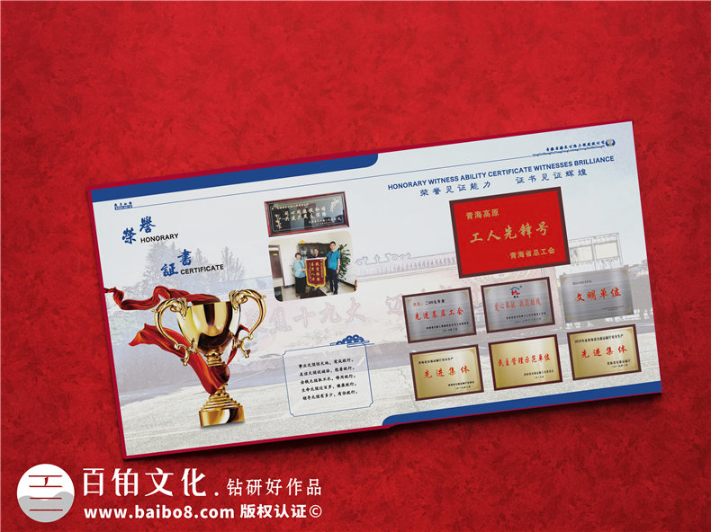 給領(lǐng)導設計相冊怎么做?制作工作調任紀念圖冊包括哪些內容和方案?