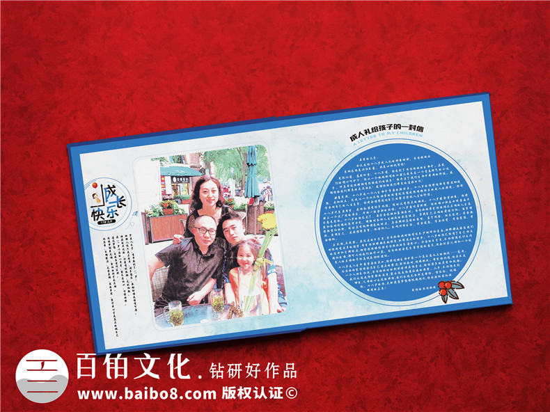 怎么做記錄從0/1歲到18歲的紀念畫(huà)冊-送兒子或女兒生日的電子相冊