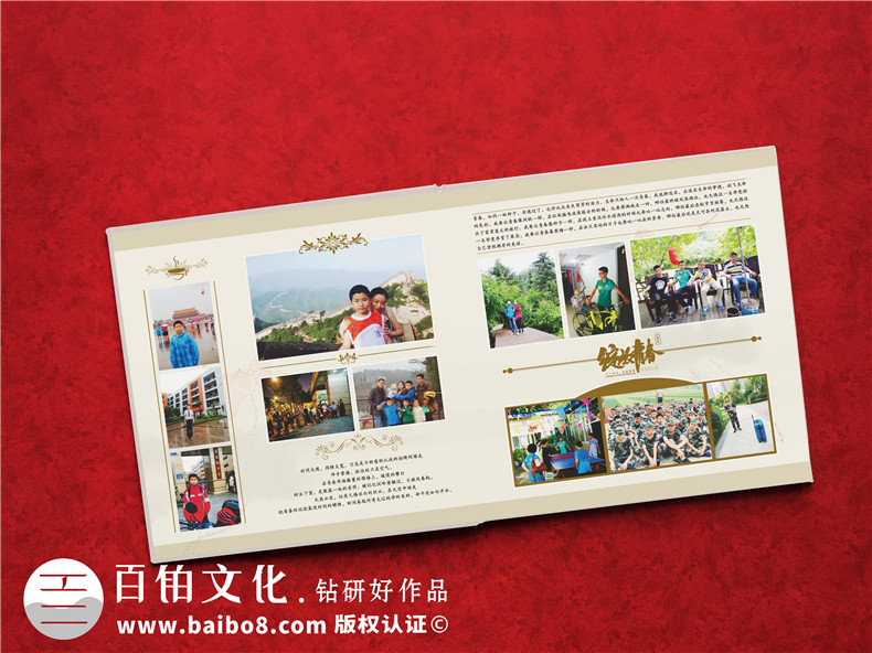 成年禮影冊制作-18歲成人禮畫(huà)冊編輯-十八歲留念照片書(shū)的封面設計