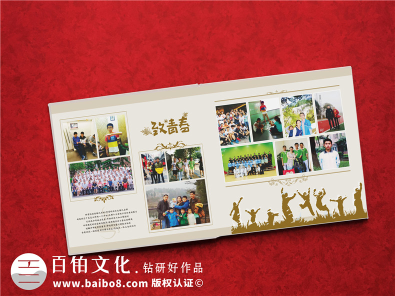 成年禮影冊制作-18歲成人禮畫(huà)冊編輯-十八歲留念照片書(shū)的封面設計