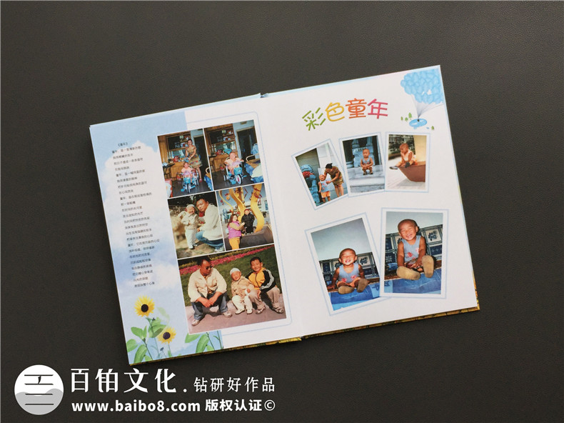 十八歲成人禮相冊制作模板-給18歲男孩定制成長(cháng)記錄相片集紀念手冊