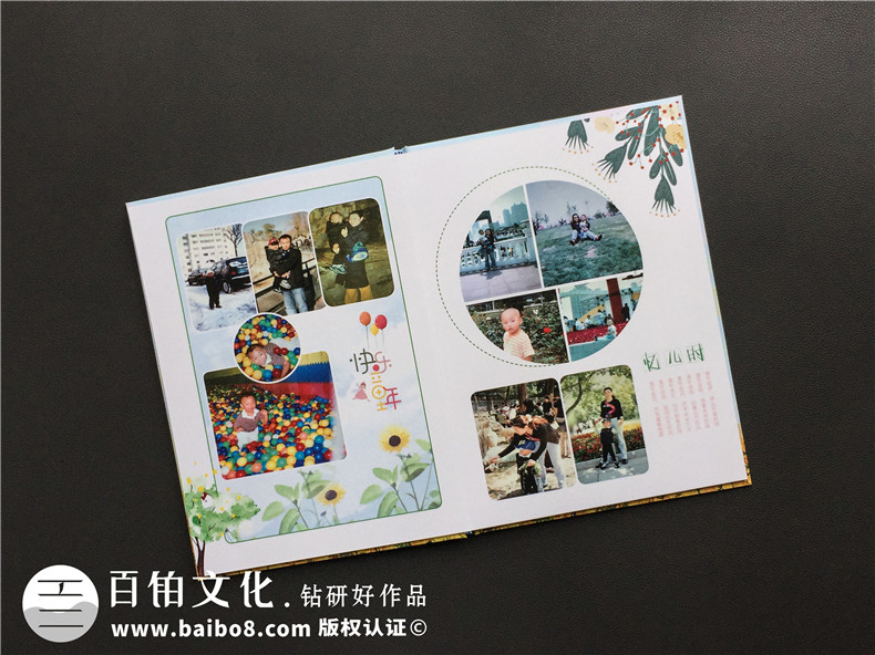 十八歲成人禮相冊制作模板-給18歲男孩定制成長(cháng)記錄相片集紀念手冊