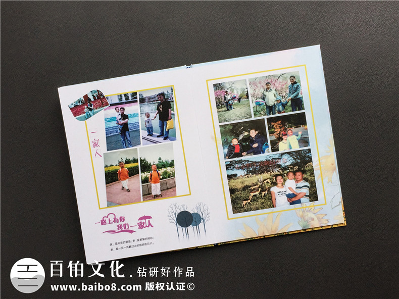 十八歲成人禮相冊制作模板-給18歲男孩定制成長(cháng)記錄相片集紀念手冊