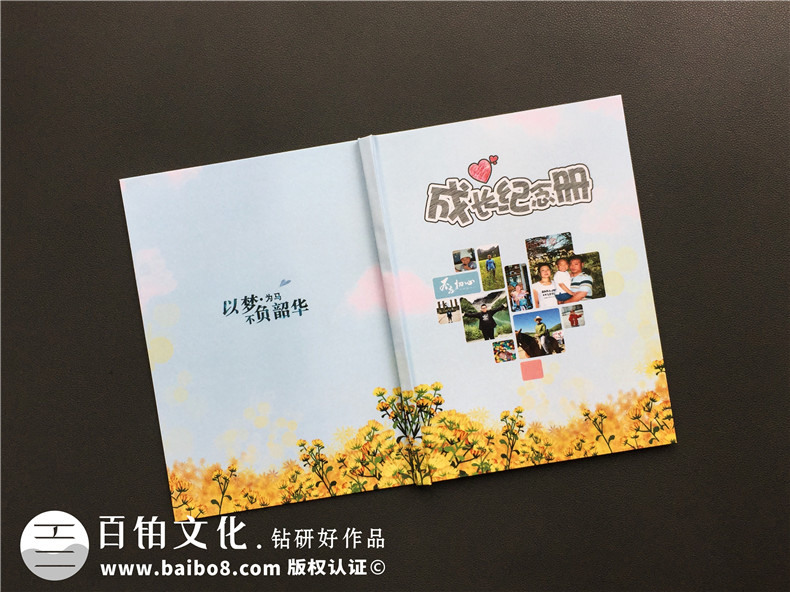 十八歲成人禮相冊制作模板-給18歲男孩定制成長(cháng)記錄相片集紀念手冊