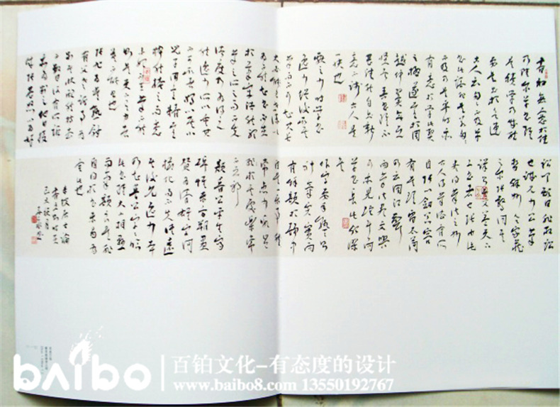 個(gè)人書(shū)法作品自費出版-代辦書(shū)號-出書(shū)的流程