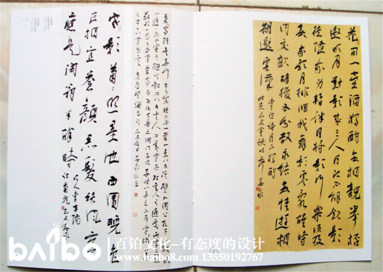個(gè)人書(shū)法作品自費出版-代辦書(shū)號-出書(shū)的流程