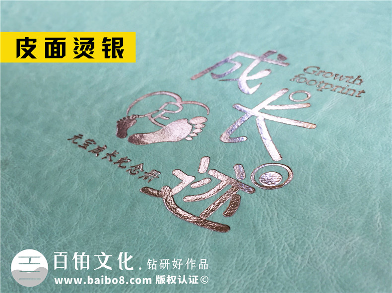 大班幼兒成長(cháng)紀念冊怎么設計?分享一組嬰兒到幼兒園相冊制作圖片