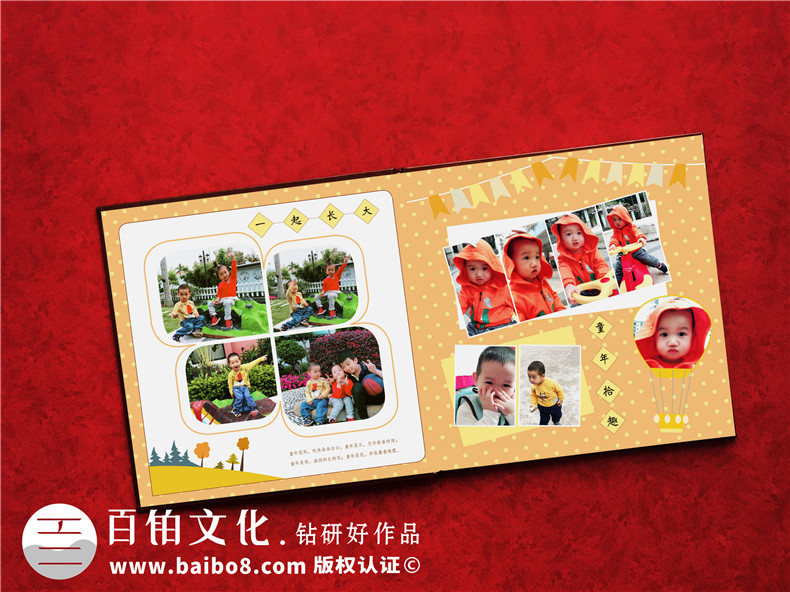 親子嘉年華活動(dòng)紀念冊設計-記錄親子活動(dòng)相伴成長(cháng)