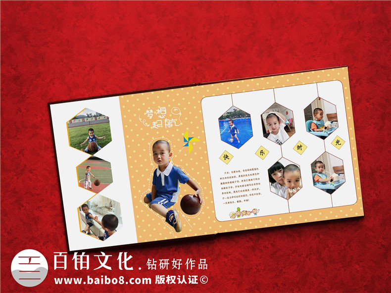 親子嘉年華活動(dòng)紀念冊設計-記錄親子活動(dòng)相伴成長(cháng)