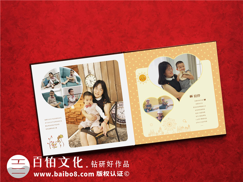 大班幼兒成長(cháng)紀念冊怎么設計?分享一組嬰兒到幼兒園相冊制作圖片