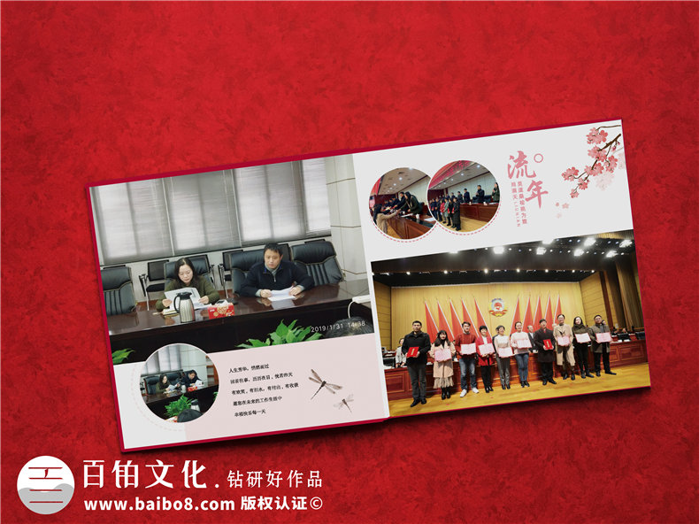 領(lǐng)導退休送什么紀念品?領(lǐng)導離別紀念冊!用照片留念-意義毋庸多形容