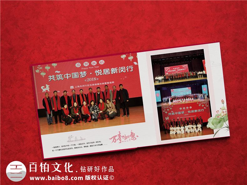 專(zhuān)業(yè)的紀念冊設計成品 看專(zhuān)業(yè)的紀念冊制作公司怎么完成紀念冊制作？